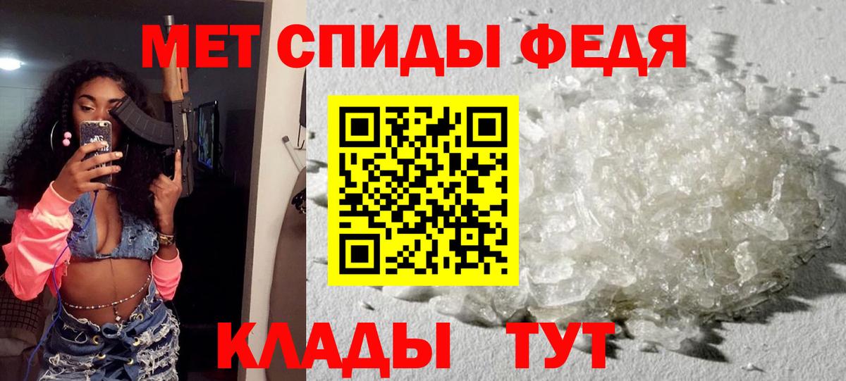 Amphetamine Розовый Аргун