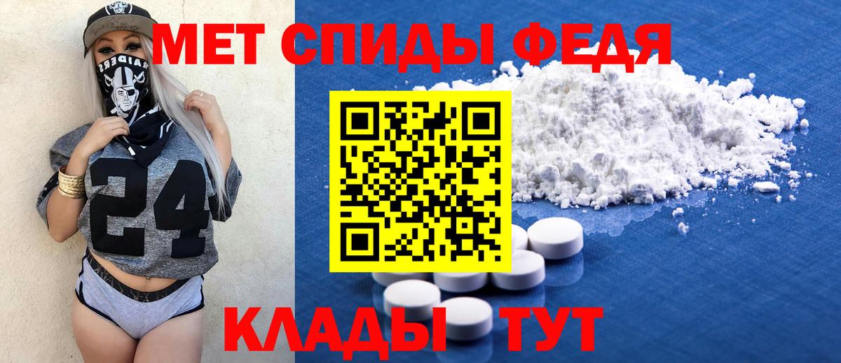 Амфетамин Premium Аргун