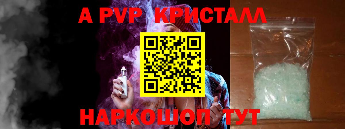 Аргун  A PVP СК  Alfa_PVP  Вход с VPN  Alfa_PVP СК 