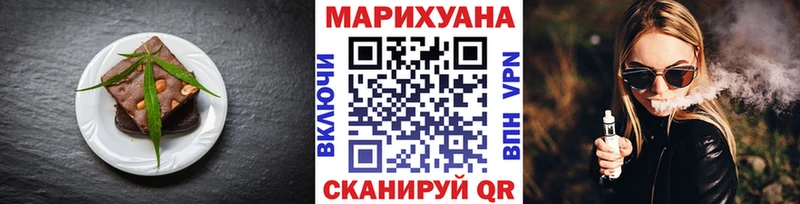 OMG зеркало  Аргун  Canna-Cookies конопля  как найти  