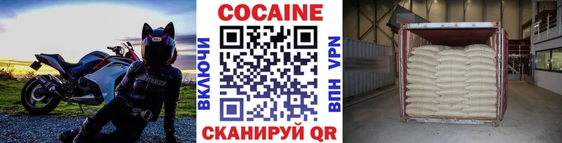цены наркотик  Аргун  КОКАИН FishScale 