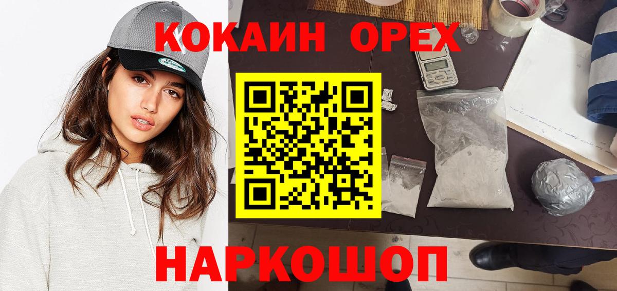 COCAIN Перу  Аргун  Cocaine VHQ 