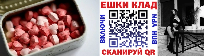 Экстази 99%  Аргун 