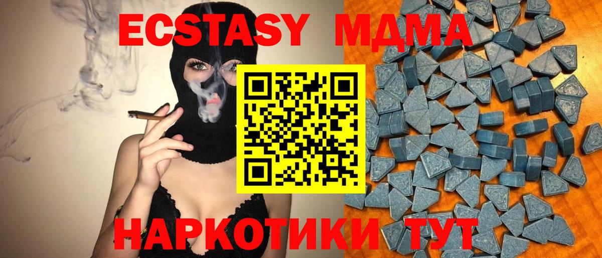 Ecstasy 280мг  наркота  Аргун  Вход с VPN  ЭКСТАЗИ VHQ 