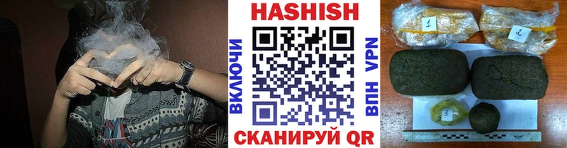 ГАШИШ Cannabis  Аргун 