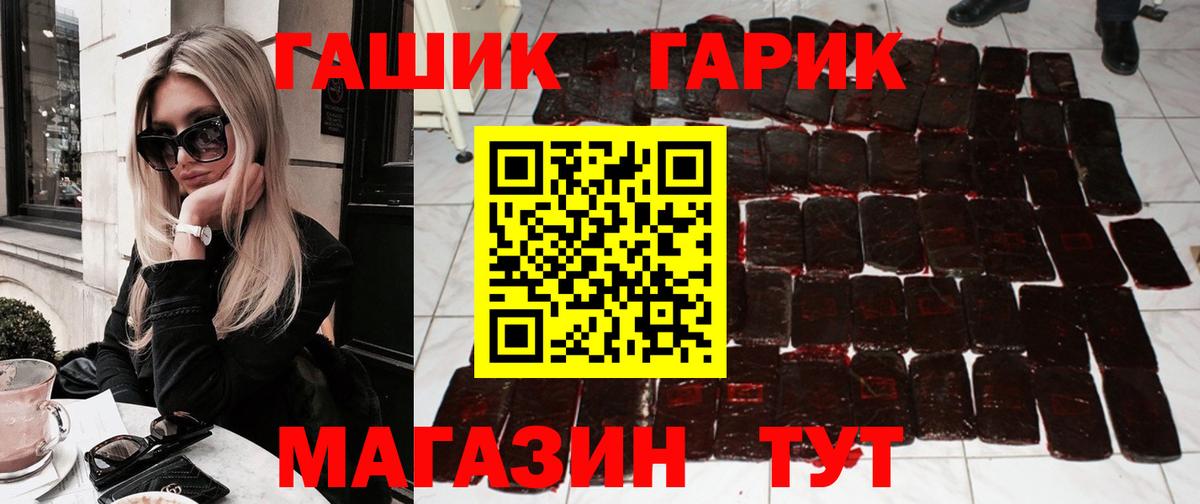 ГАШИШ убойный Аргун