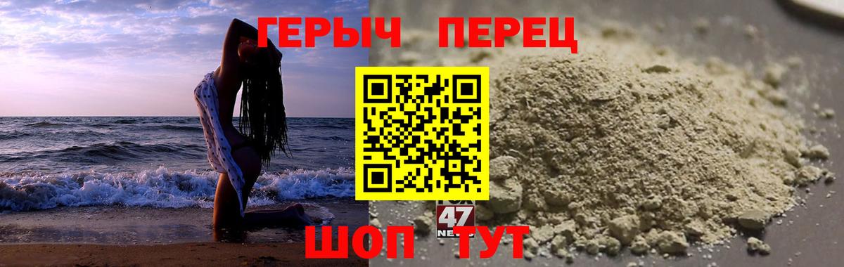 ГЕРОИН VHQ  Вход с VPN  Аргун 