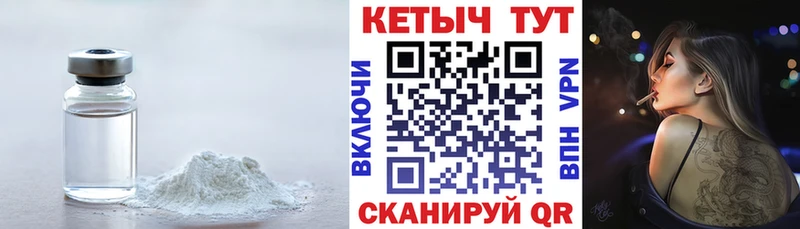закладка  Аргун  blacksprut   Кетамин VHQ 