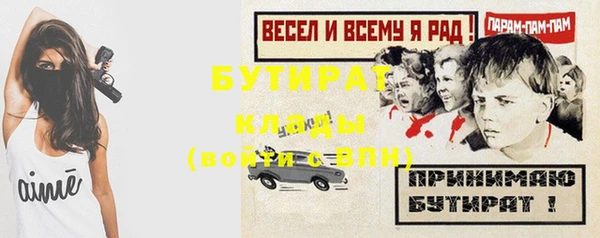 бутират Алзамай