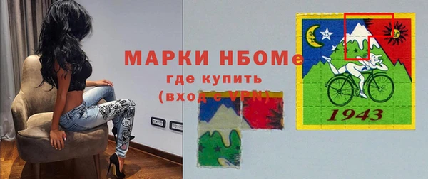 бутират Алзамай