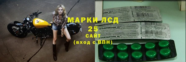 MESCALINE Богородицк