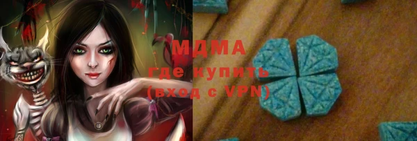 альфа пвп Алексеевка