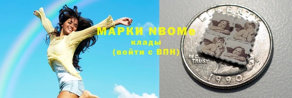 бутират Алзамай