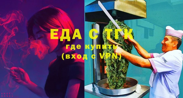 MESCALINE Богородицк