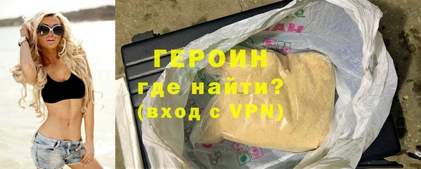 эйфоретик Долгопрудный