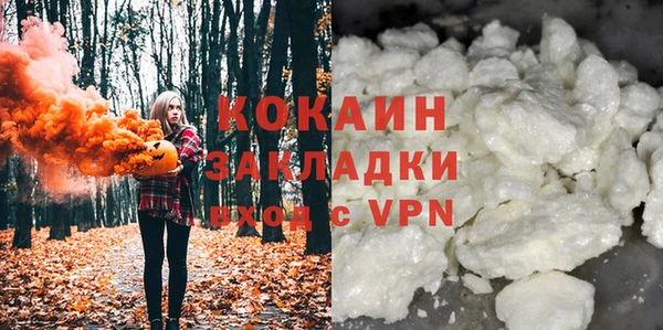 бутират Алзамай