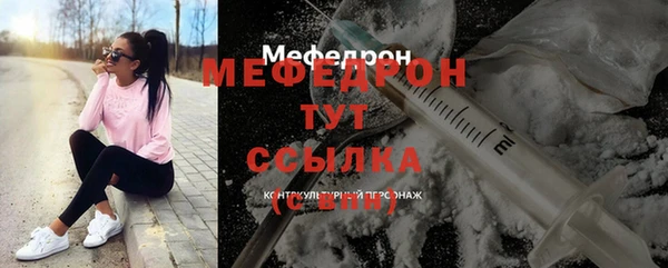 MESCALINE Богородицк