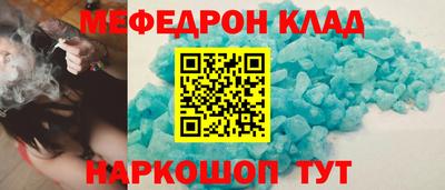 трава Апшеронск