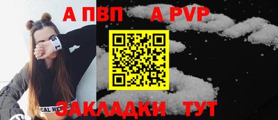 трава Апшеронск
