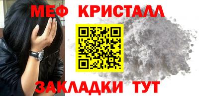 кокаин Апрелевка