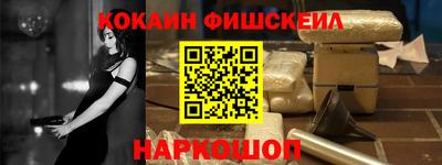 дживик Абакан