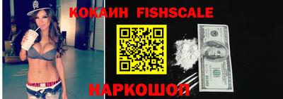 кокаин Апрелевка