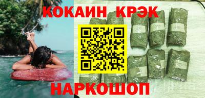 наркотики Абинск