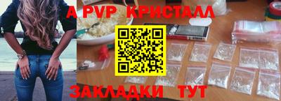 дживик Абакан