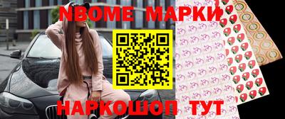 кокаин Апрелевка