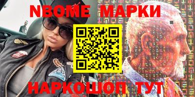 наркотики Абинск