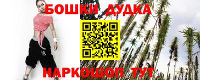 наркотики Абинск