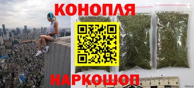 трава Апшеронск