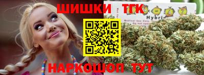 прущая мука Абакан