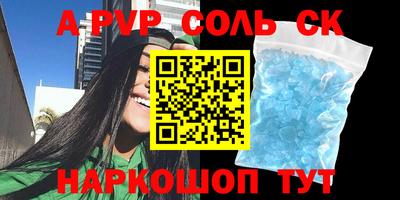 герыч Аргун