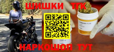 трава Апшеронск