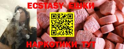 ешки Абинск