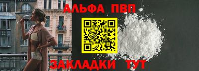 трава Апшеронск