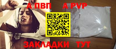 трава Апшеронск