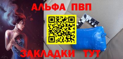 дживик Абакан