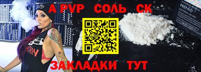 сатива Балахна