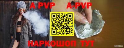 кокаин Апрелевка