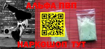 наркотики Абинск