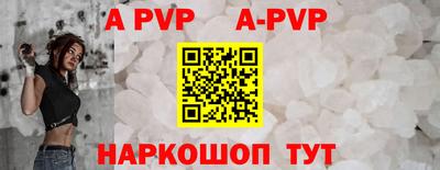 герыч Аргун
