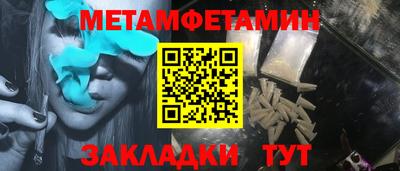 трава Апшеронск