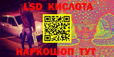 наркотики Абинск