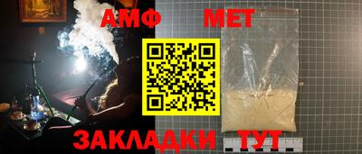 трава Апшеронск