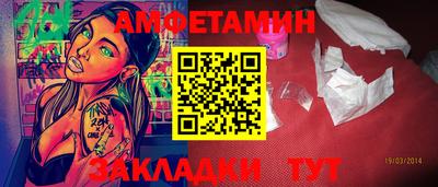 трава Апшеронск