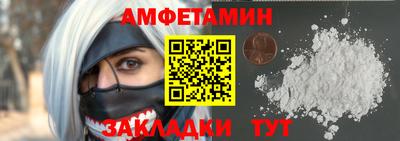 трава Апшеронск