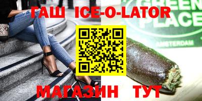трава Апшеронск
