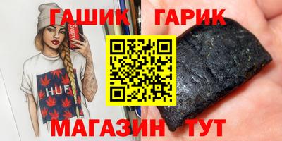 трава Апшеронск